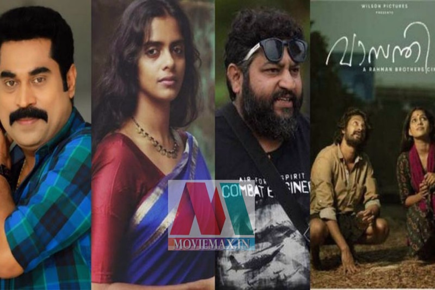 സംസ്ഥാന ചലച്ചിത്ര അവാര്‍ഡ് പ്രഖ്യാപിച്ചു ; കൂടുതല്‍ വിവരങ്ങള്‍ വായിക്കാം